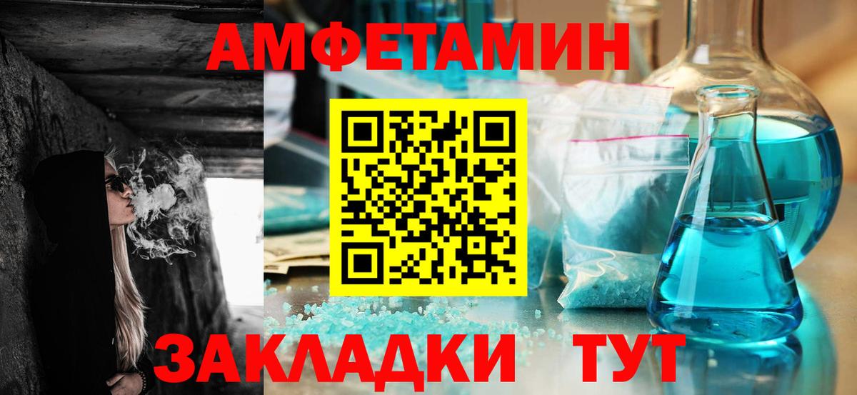 Глазов  АМФ 98%  АМФ  Вход с VPN 