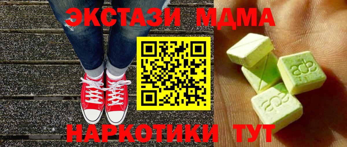 Глазов  ЭКСТАЗИ TESLA  Ecstasy  Вход с VPN 