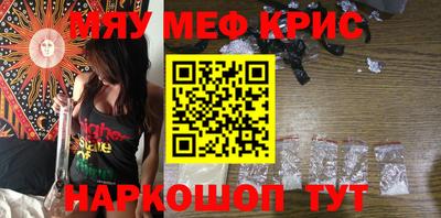 кокаин VHQ Рузаевка