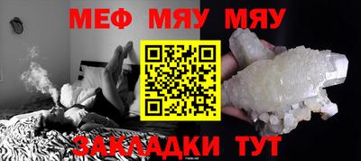 скорость mdpv Рязань
