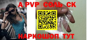 скорость mdpv Рязань