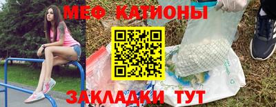 скорость mdpv Рязань