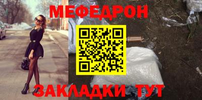 MDMA Premium VHQ Рыбинск