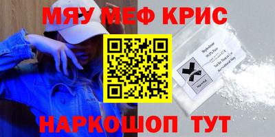 кокаин VHQ Рузаевка