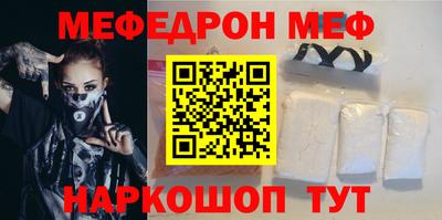 MDMA Premium VHQ Рыбинск