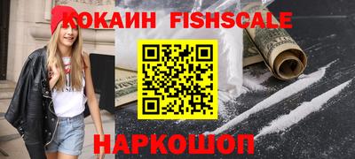 кокаин VHQ Рузаевка