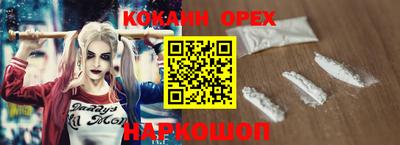 MDMA Premium VHQ Рыбинск