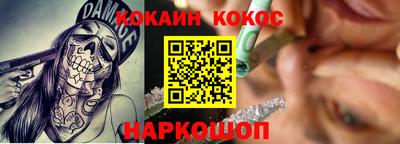 MDMA Premium VHQ Рыбинск
