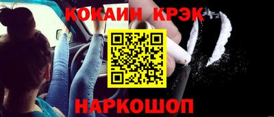 MDMA Premium VHQ Рыбинск