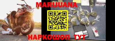 кокаин VHQ Рузаевка