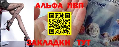 кокаин VHQ Рузаевка
