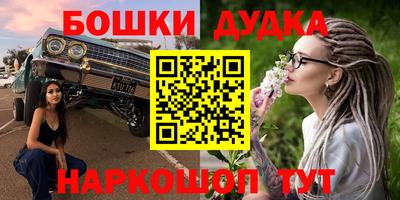 MDMA Premium VHQ Рыбинск