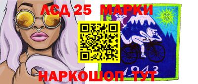 кокаин VHQ Рузаевка