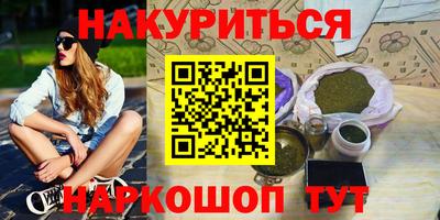 MDMA Premium VHQ Рыбинск