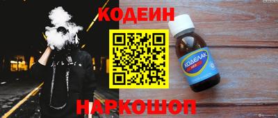 кокаин VHQ Рузаевка