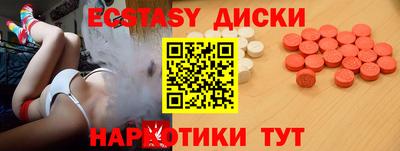 MDMA Premium VHQ Рыбинск