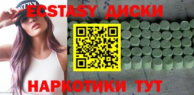 кокаин VHQ Рузаевка