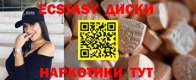 кокаин VHQ Рузаевка