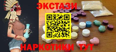 MDMA Premium VHQ Рыбинск