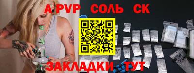 кокаин VHQ Рузаевка