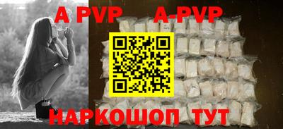 MDMA Premium VHQ Рыбинск