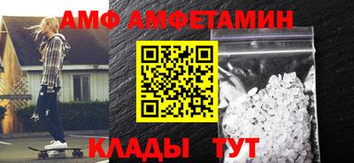 кокаин VHQ Рузаевка