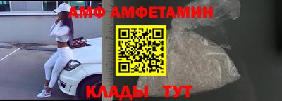 кокаин VHQ Рузаевка