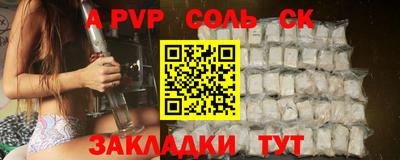 скорость mdpv Рязань