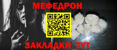 скорость mdpv Рязань