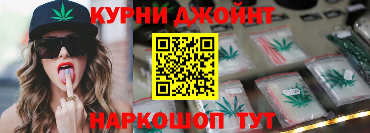 Бошки Шишки MAZAR Глазов